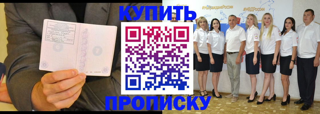 миграционный учет в Светогорске