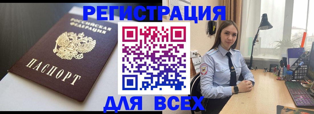 пропишу в квартире в Светогорске